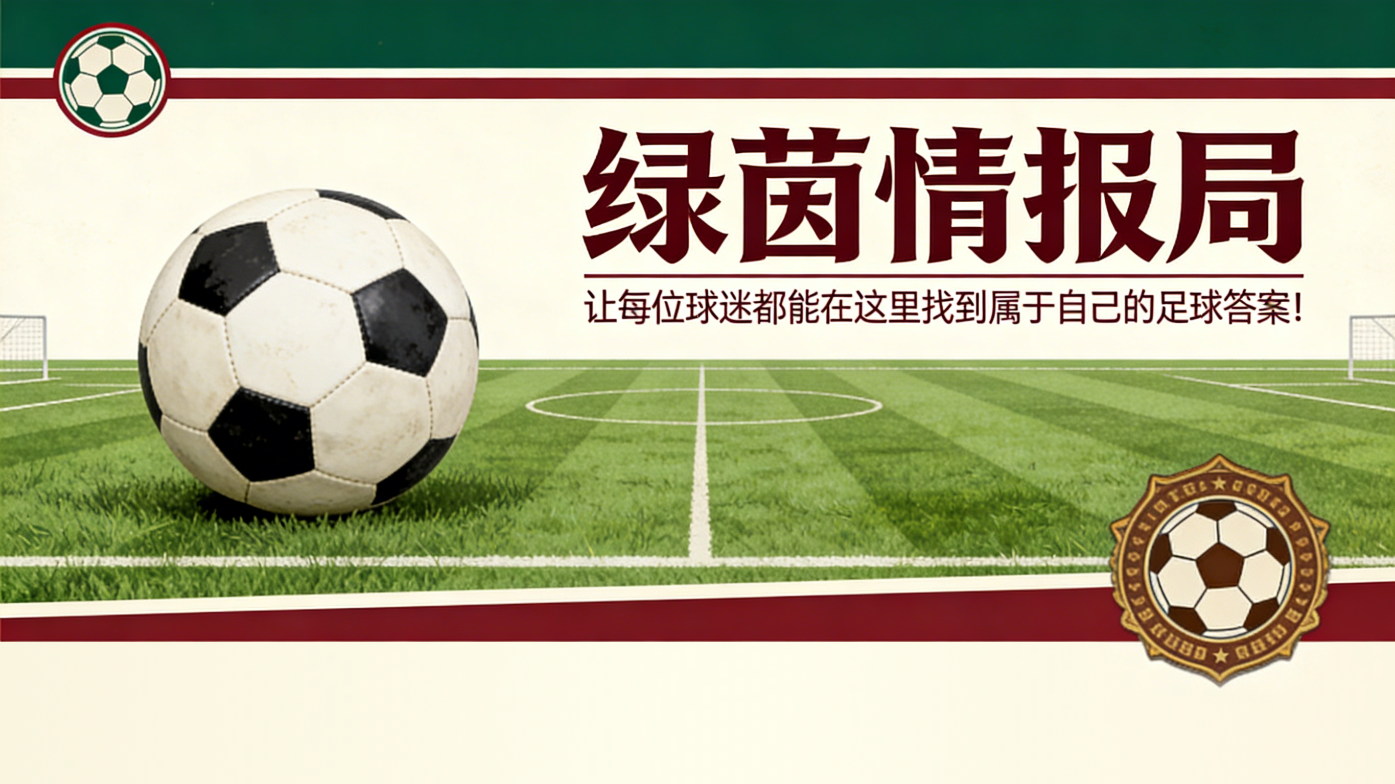 LOL竞猜-索尔福德城尽管赛季最佳仍解雇又一位主帅，内维尔展现冷酷一面